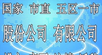 一站式企業(yè)服務(wù) 工商注冊、代理記賬與納稅申請(qǐng)代理