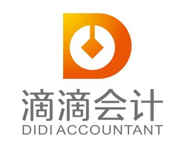 財務代理公司代理記賬業(yè)務流程詳解