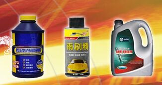 汽車(chē)用品代理優(yōu)選 為什么美利斯是值得信賴(lài)的合作伙伴？