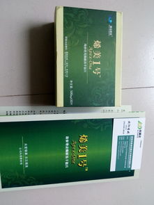 誠(chéng)邀烯美新型生物科技產(chǎn)品代理商，共創(chuàng)未來(lái)健康事業(yè)