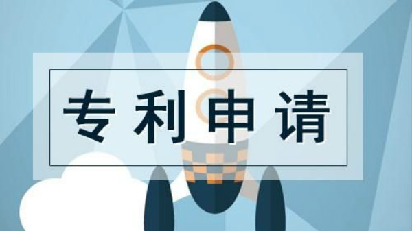 專(zhuān)利代理師 創(chuàng)新路上的重要引路人