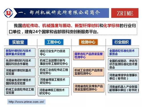 2018水泥峰會(huì) 推廣耐磨堆焊技術(shù)，助推企業(yè)技術(shù)進(jìn)步
